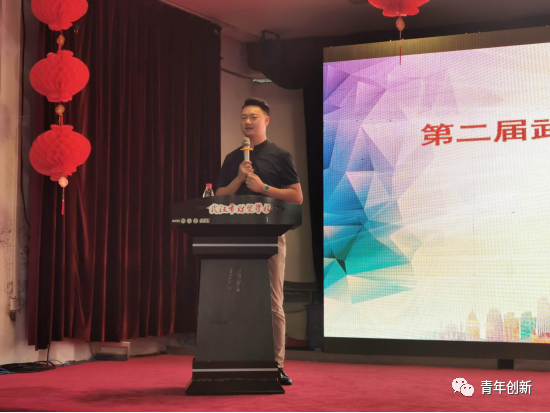 2020年第二届武汉市财贸|bmw宝马在线电子游戏学校创新创业大赛宣讲会(图12)