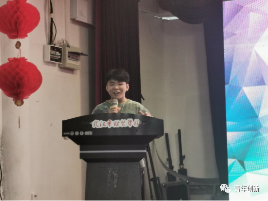 2020年第二届武汉市财贸|bmw宝马在线电子游戏学校创新创业大赛宣讲会(图14)